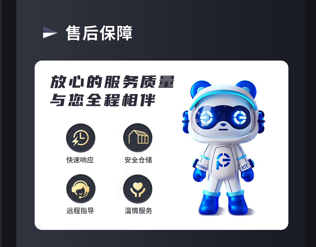 集成灶M5獨立蒸烤款